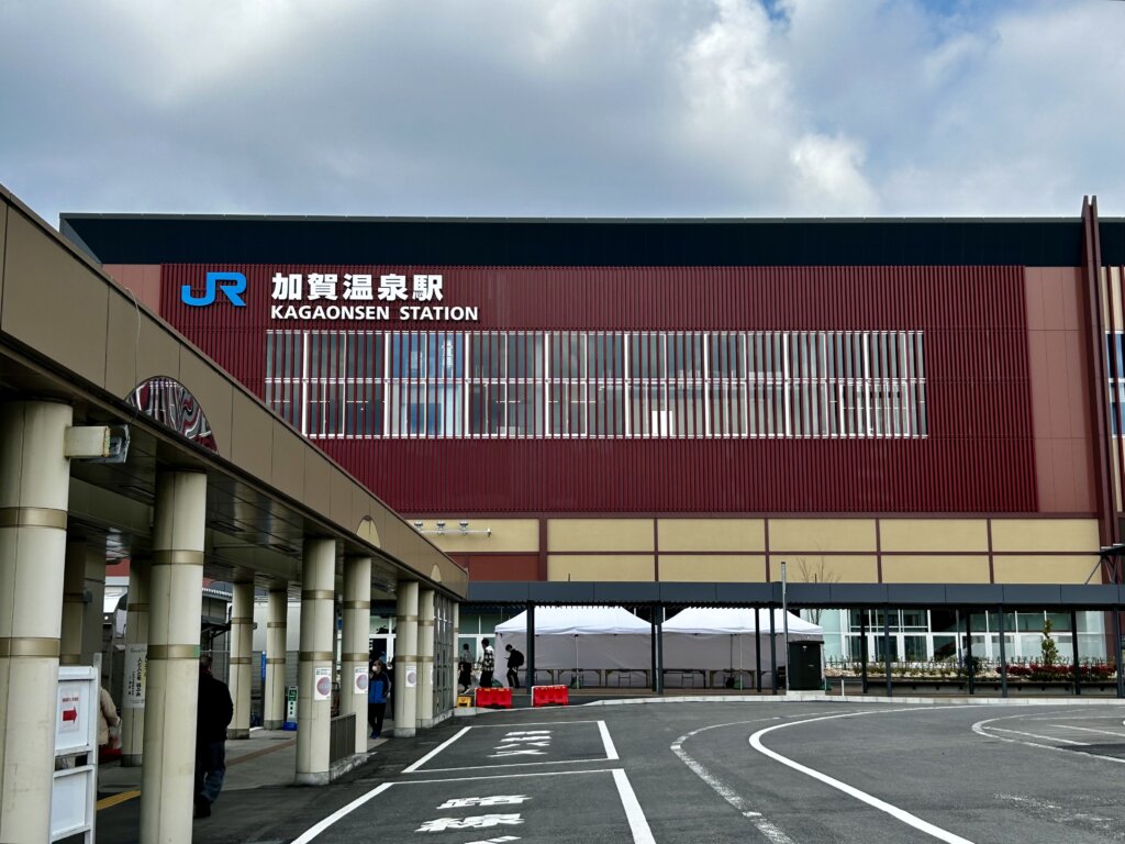 山代溫泉從JR加賀溫泉站搭乘巴士