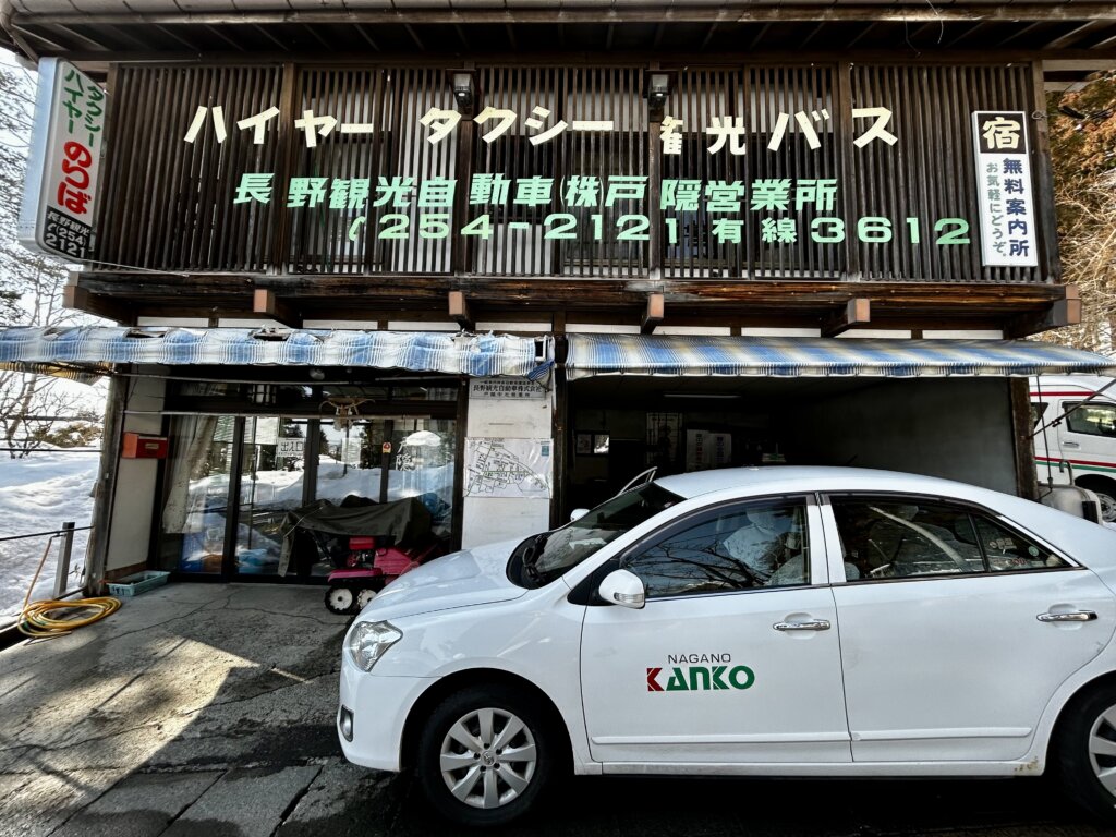 戶隱神社中社旁搭乘計程車