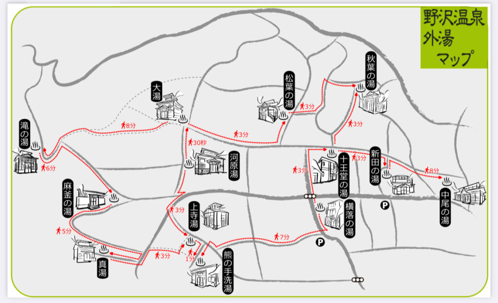 野澤溫泉13個外湯地圖